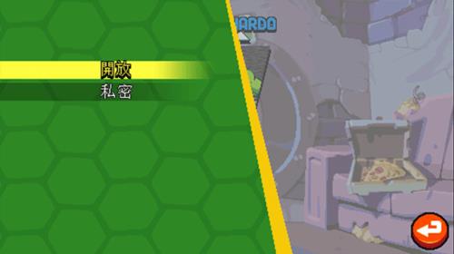 联机方法配图3