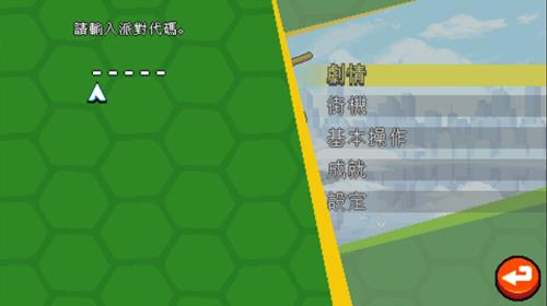 联机方法配图5