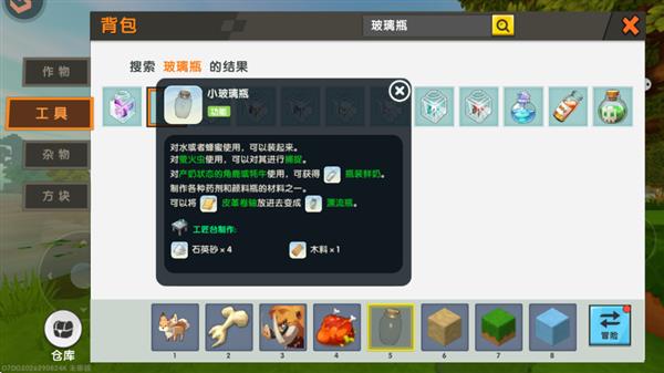 怎么装水配图1
