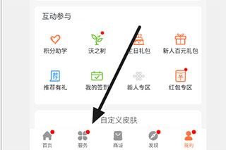 联通爱听app最新版下载 联通爱听app最新版下载