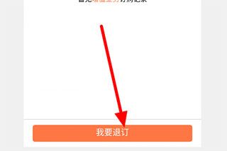 联通爱听app最新版下载 联通爱听app最新版下载