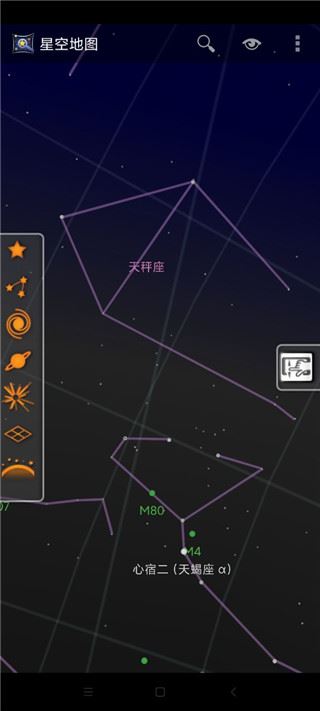 谷歌星空地图Google Sky Map最新版2025