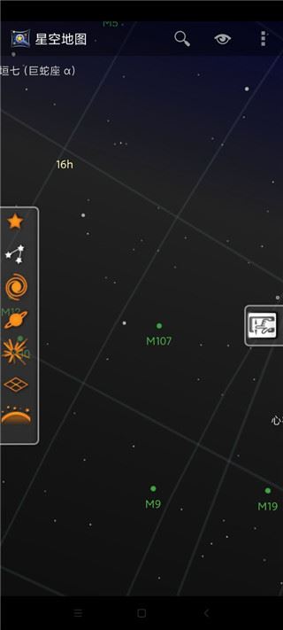 谷歌星空地图Google Sky Map最新版2025