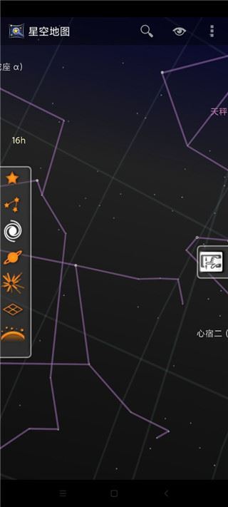 谷歌星空地图Google Sky Map最新版2025