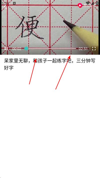 书法碑帖之家软件 书法碑帖之家软件