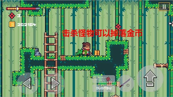 游戏攻略4