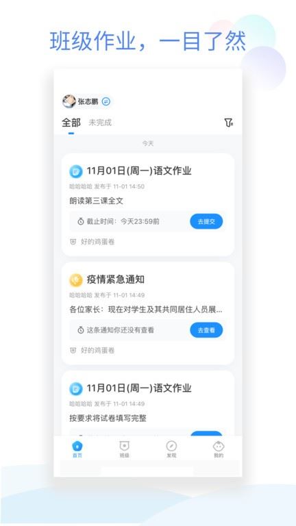 相关图片