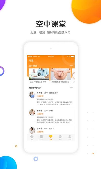 相关图片