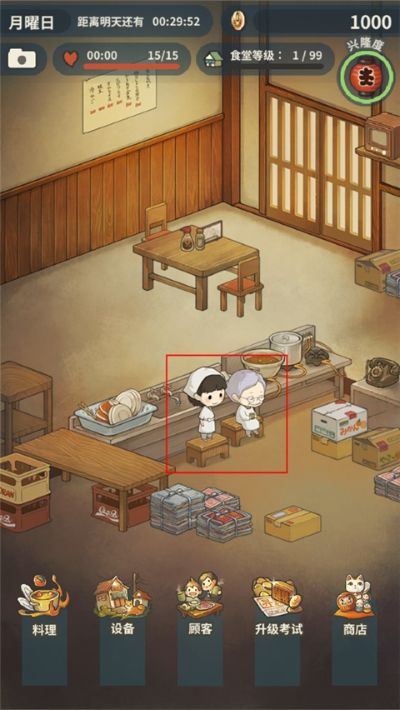 众多回忆的食堂故事正式版