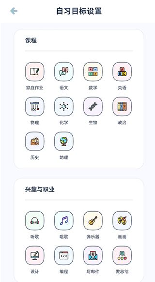 柠檬自习室 柠檬自习室