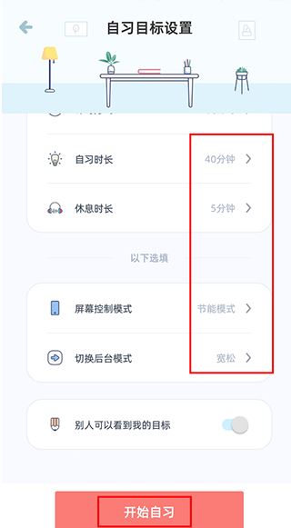 柠檬自习室 柠檬自习室