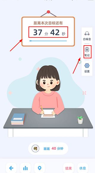 柠檬自习室 柠檬自习室