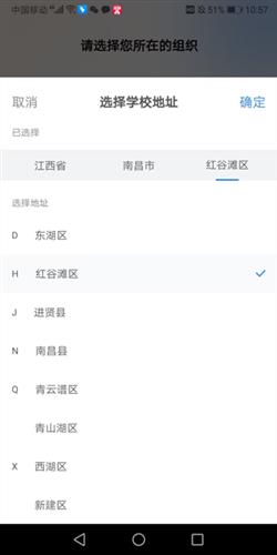 一教一学登录密码是什么2