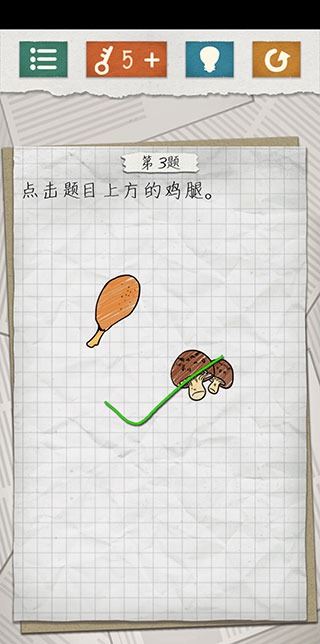 最囧游戏4官方版