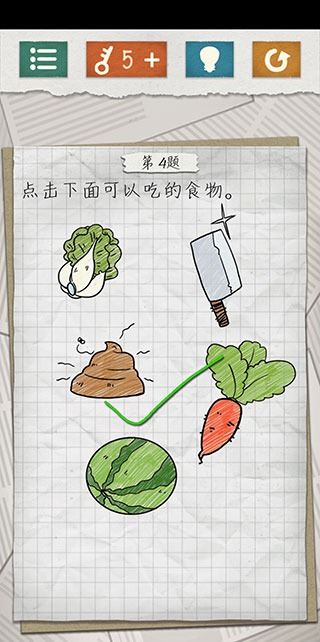 最囧游戏4官方版
