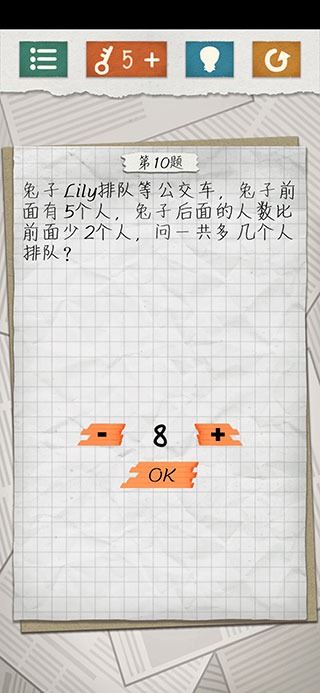 最囧游戏4官方版