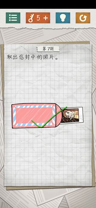 最囧游戏4官方版