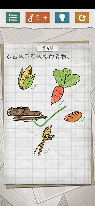 最囧游戏4官方版