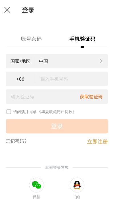 华夏收藏网