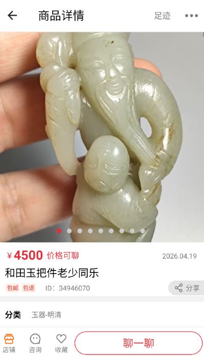 华夏收藏网