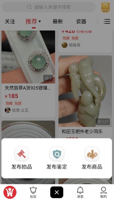 华夏收藏网