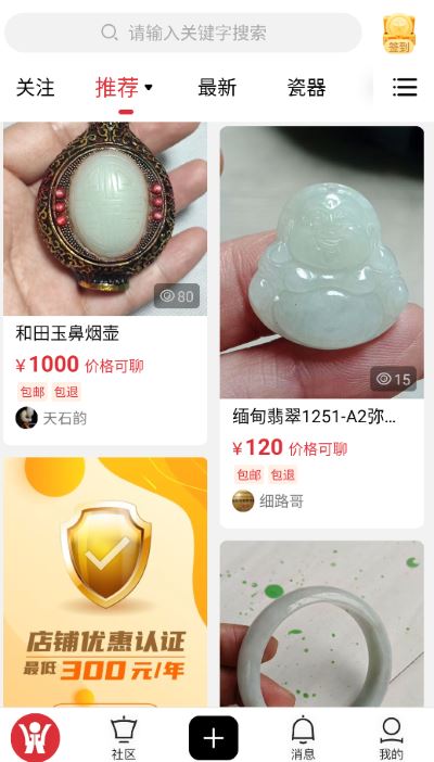 华夏收藏网