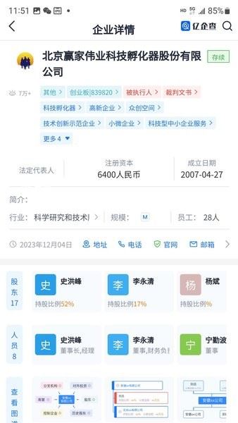 相关图片