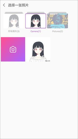 魔图精灵修图软件