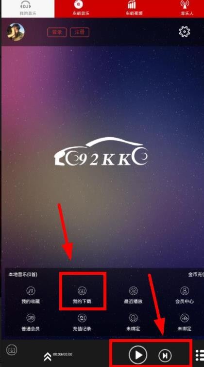 嗨瑶音乐网