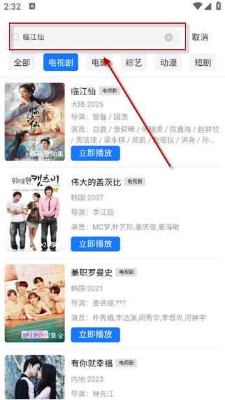 丑鱼视频无广告版本 丑鱼视频无广告版本