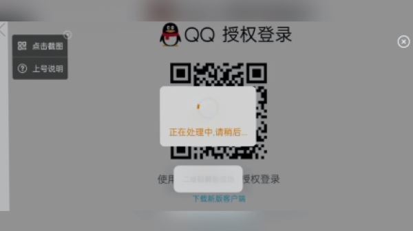租号宝 租号宝