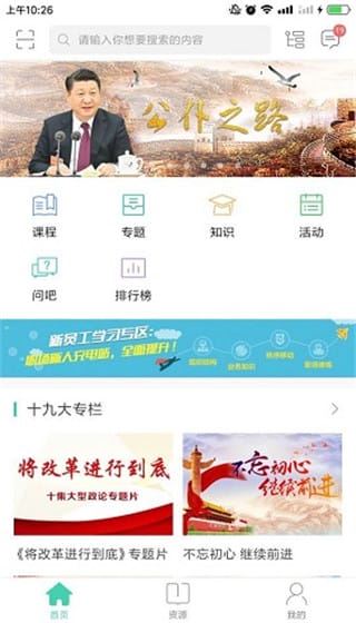 中移网大 中移网大