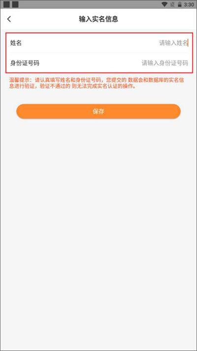 薪乐达工资代发平台app 薪乐达工资代发平台app