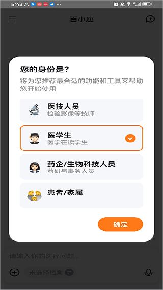 百小应