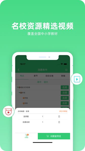 相关图片