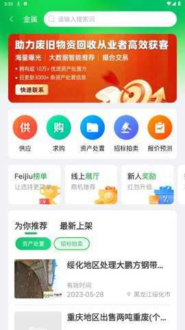 相关图片