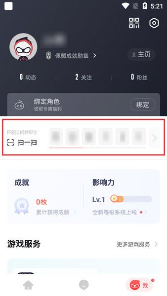 梦幻西游手机将军令