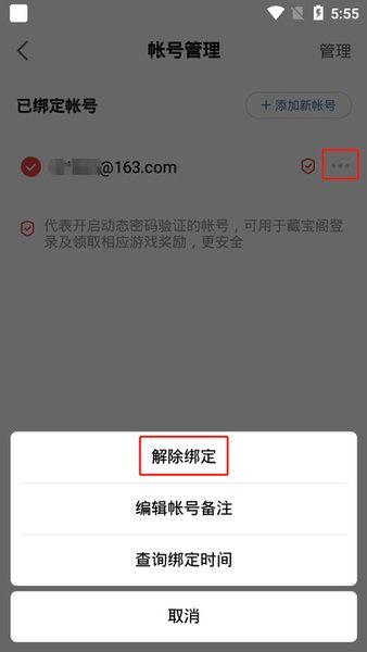 梦幻西游将军令官网手机版