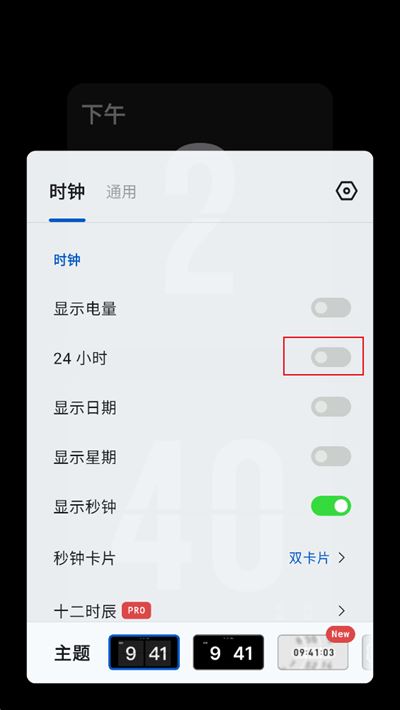 极简时钟最新版 极简时钟最新版