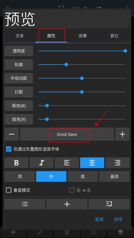 photoeditor照片编辑器 11.8 安卓版