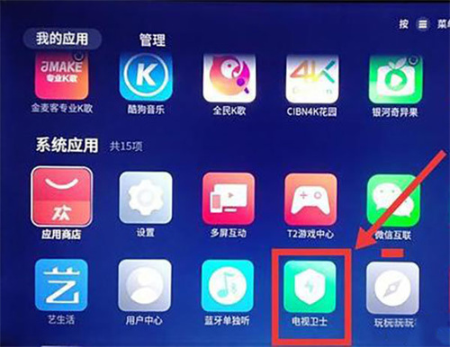 美家市场2026最新版