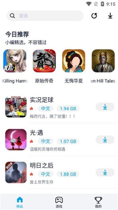淘气侠APP无广告版 淘气侠APP无广告版