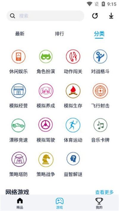 淘气侠APP无广告版 淘气侠APP无广告版