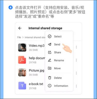 茄子快传2026年最新版(SHAREit) 茄子快传2026年最新版(SHAREit)