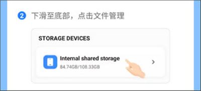 茄子快传2026年最新版(SHAREit) 茄子快传2026年最新版(SHAREit)