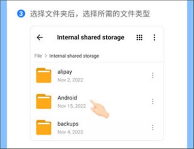 茄子快传2026年最新版(SHAREit) 茄子快传2026年最新版(SHAREit)