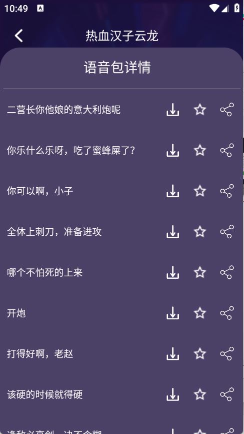 MM变声器