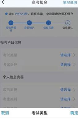 高考潇湘app下载 高考潇湘app下载