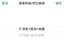 高考潇湘app下载 高考潇湘app下载