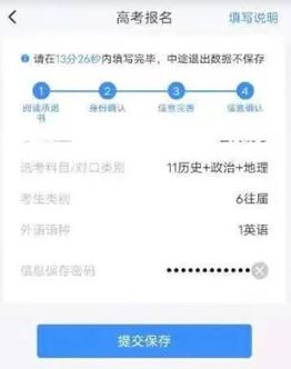 高考潇湘app下载 高考潇湘app下载
